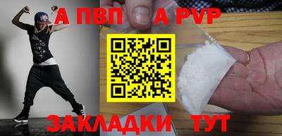 круглые Лесосибирск