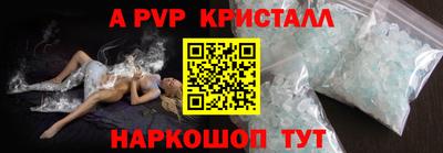 прущий лед Ливны