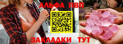 прущий лед Ливны