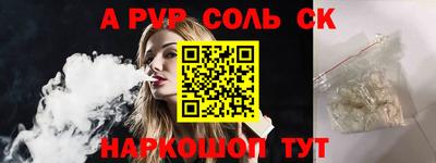 прущий лед Ливны