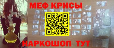 прущий лед Ливны