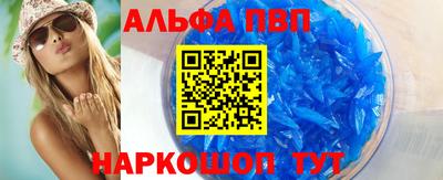 прущий лед Ливны