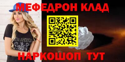 mdma Ликино-Дулёво