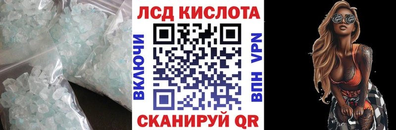 ЛСД экстази ecstasy  где купить наркотик  blacksprut ТОР  Кингисепп 