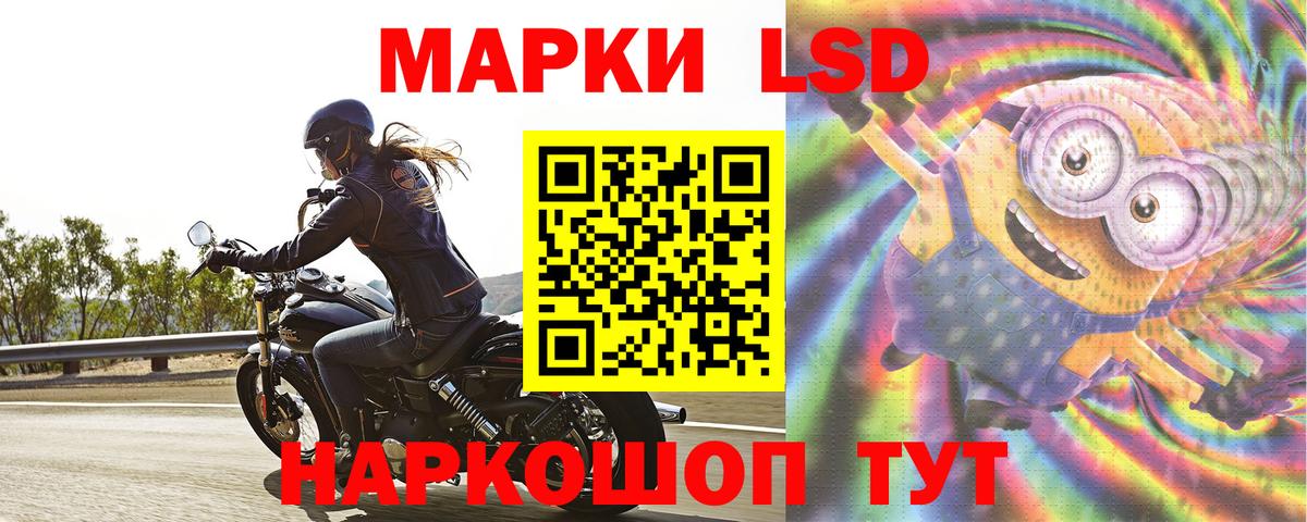 Лсд 25 экстази ecstasy Кингисепп