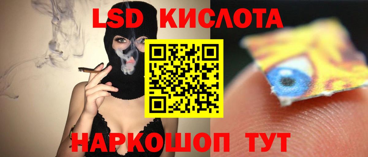 Мефедрон  Марихуана  КЕТАМИН  Вход с VPN  Кингисепп  КОКАИН  Альфа ПВП СК   ГАШИШ  Мефедрон   Канабис 