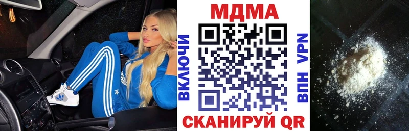 МДМА VHQ Кингисепп