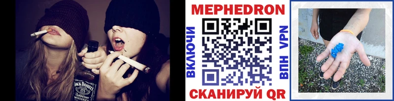 купить  цена  Кингисепп  МЯУ-МЯУ мука 