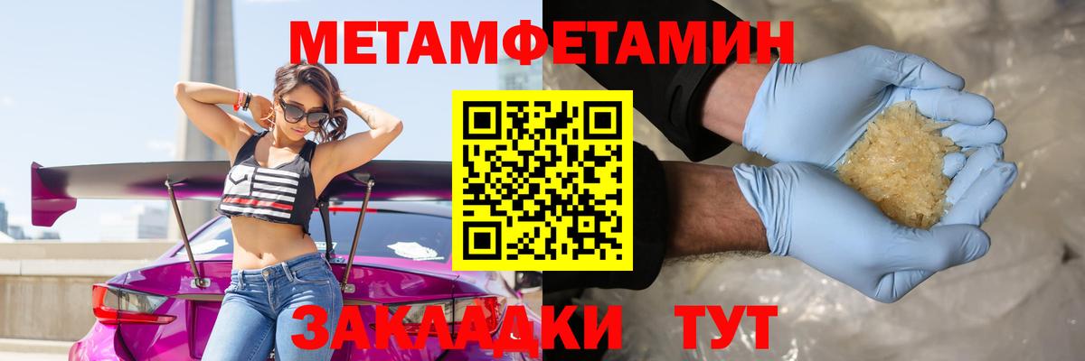 Первитин витя  Вход с VPN  Кингисепп 