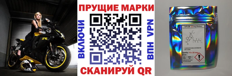 Марки NBOMe 1,8мг kraken как зайти Кингисепп