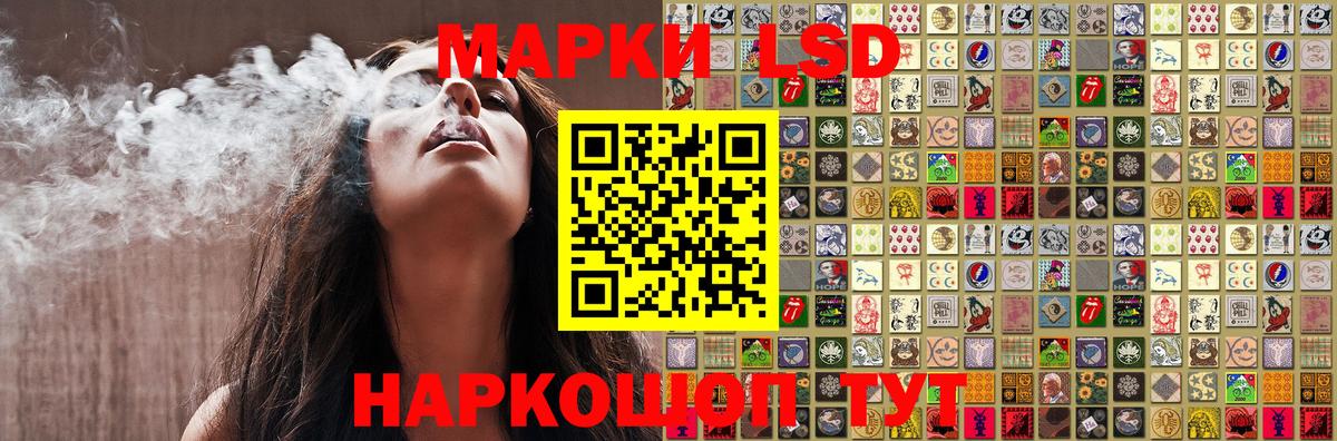 Марки NBOMe  Марки N-bome 1,8мг  Вход с VPN  Кингисепп 