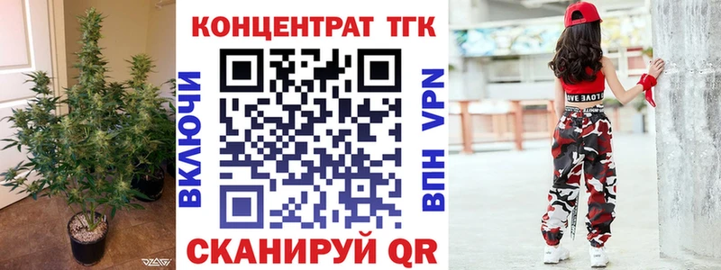 Дистиллят ТГК вейп  MEGA   Кингисепп 