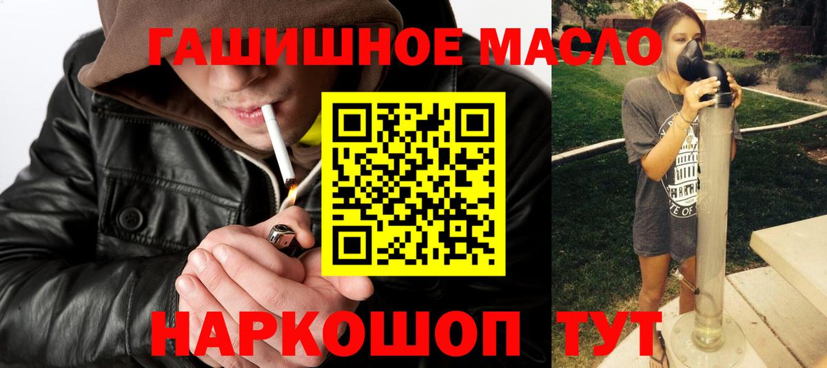 ТГК концентрат Кингисепп