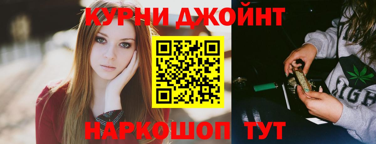 Каннабис AK-47 Кингисепп